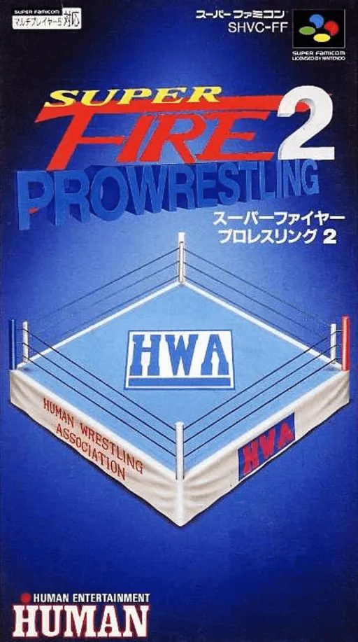 Super Fire Pro Wrestling 2 (Japan)